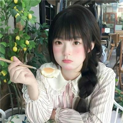 废物